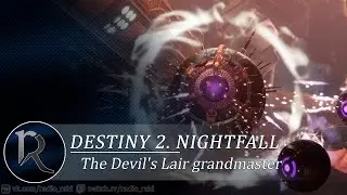 Destiny 2. Season 22. The Devil's Lair Grandmaster. (Грандмастер 