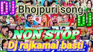 Bahojpuri Nonstop Djrajkamal basti❤❤💛💛💙💙💓💓