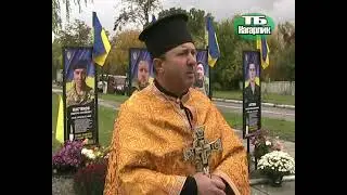 Хроніка воєнного стану. Кагарлик. Передача ТРС 