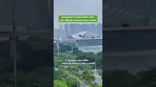 Guangzhou Creates China's First Low-Altitude Economic Demo Island