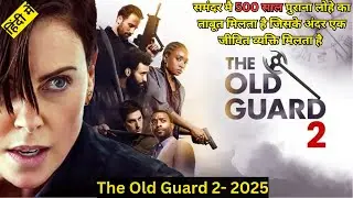 The Old Gaurd 2 (2025) | full movie explained in Hindi/Urdu Summarised हिंदी