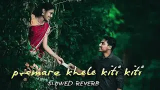 Premare khele kiti kiti &hearts;️Human sagar Last song Lofi High quality music.... listing once&hearts;️🥱