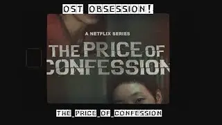 The Price of Confession ( 자백의 대가 ) - OST/ Soundtrack | Jeon Do-yeon & Kim Go-eun |  Netfix Series