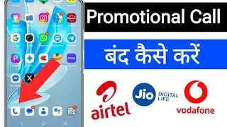 Promotional Call Band Kaise Kare | All Promotion Call Band Kaise Kare