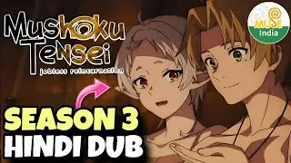 Mushoku Tensei Season 3 Official Release Date Confirmed | Hindi Dub | Muse IN | Mushoku Tensei Hindi