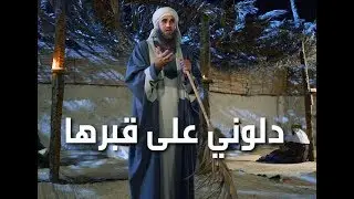 لأجل هذا نُحِبّه - الحلقة ٢