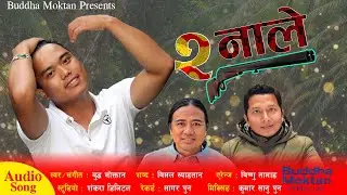 दुईनाले बन्दुक | Duinale Banduk『 Official Music Video 』Buddha Moktan | New Tamang Selo 2025