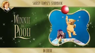 Книга сказок Ширли Темпл: Винни-Пух (в цвете)