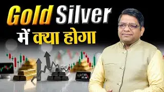 Stock Market Astrology | Gold Silver में आगे क्या | 78892-53746