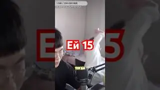 Ситуация 🆘 | twitch: yabob3r #prank