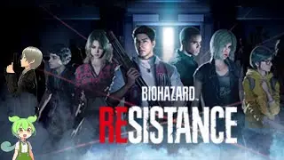 【BIOHAZARD RESISTANCE】みんなでバイオ？サバイバル対戦ゲーム