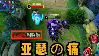 铁根：当蒙恬遇到亚瑟：拿来吧你！ #王者荣耀速递