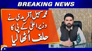 New CM KPK Muhammad Sohail Afridi Oath Taking Ceremony | Breaking News | Geo New