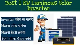 Luminous 850 watt solar system price and features | best solar inverter for home in 2020