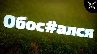 Почему так страшно ? - Grounded прохождение 2021