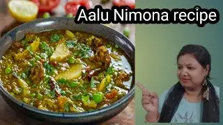 Easy method of making UP style pea nimona. Pea nimona! Potato vegetable #recipe 😋🥘