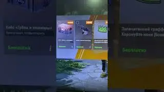 #cs2 #csgo #drop #200р #зароботок #зароботоквитеренете #игры