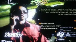 Need for speed Most Wanted.прохождение.#4