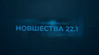 JALTEST DIAGNOSTICS | Jaltest CV, новшества версии 22.1!