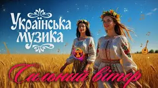 V KAIF-Сильний вітер.Українська музика, що дихає свободою 🌾