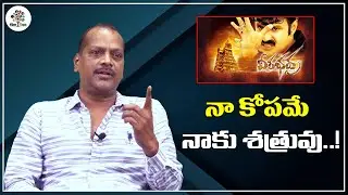 It's My Strength And Weakness Too | A.S Ravi Kumar Chowdary | Real Talk With Anji | Film Tree