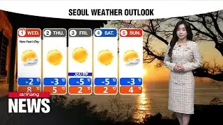 [Weather] First sunrise can be clearly seen tomorrow across the country