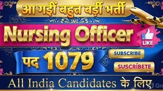 GGSGH Nursing Officers Vacancy 2026   🔥 Delhi Staff Nurse Vacancy 2026🔥 Nursing Officers Vacancy 