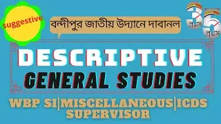Descriptive General Studies | wbp si mains general studies | ICDS Mains | Miscellaneous | PART 35