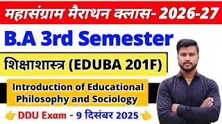 BA 3rd semester education | introduction to educational philosophy and sociology | eduba 201f