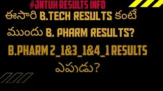 jntuh latest updates||jntuh b.pharm results update||jntuh results update||jntuh results info