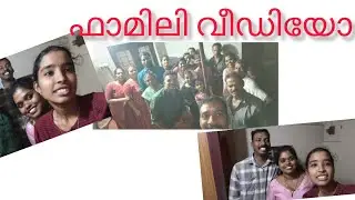 ചെറിയ സൽക്കാരെ വീഡിയോ😁