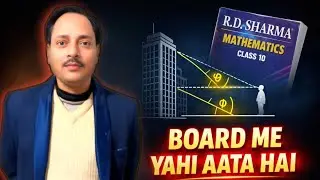 🔥 Heights & Distances Ke Sabse Important Questions | RD Sharma Book | Class 10 Boards