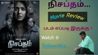 Nisaptham / Silence - Movie Review
