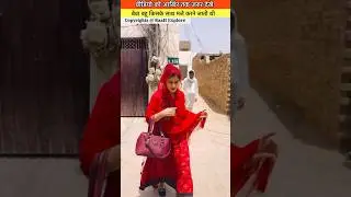 Bewa Aurat Aur Sasur