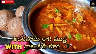 How to make naatu kodi curry|naatu kodi curry|pandem kodi pulusu#trending #cooking #naatukodi #viral