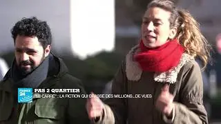 Pas 2 Quartier : &ldquo;Le Carr&eacute;&rdquo;, la fiction qui brasse des millions...de vues