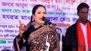 স্মৃতি দেওয়ান।, এক গানেই পাগল দর্শক | আমি খাজা বাবার দেওয়ানা Smriti Dewan