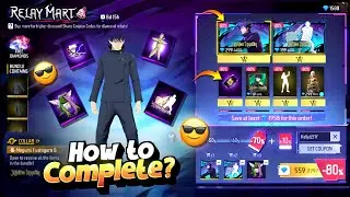 🥳Relay Mart Event Simple గా Claim చేయండి |🔥Free Fire New Relay Mart Event | FF New Event Today