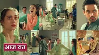 Seher Hone Ko Hai Today 20th February 2026 - Mahid ne kiya hangama
