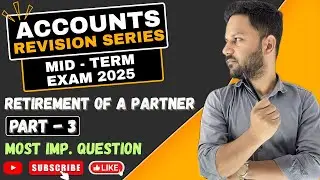 RETIREMENT OF A PARTNER | MOST IMPORTANT QUESTIONS | ACCOUNTS | REVISION SERIES | CH - 7 | PART-3