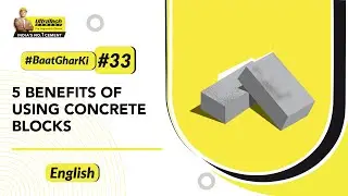 Clay Brick vs Concrete Block : Concrete Block Benefits | UltraTech #BaatGharKi