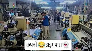  #video 😂 company timepass video#trending #viral #live #video @pksdeewana 