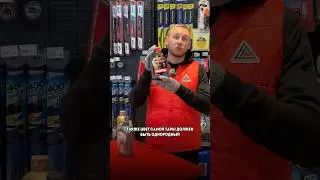 Отличаем подделку масла Motul #нефтьмагистраль #автоэксперт #автозапчасти
