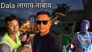 Dala लागाय नांबाय दिनै 🚚 Mwna Laikabai | Ne Vlogs Bodo Video | Driver Life 😒 ||