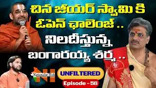 Chinna Jeeyar&rsquo;s Controversial Remarks On Adi Shankaracharya&ndash; Why?| Unfiltered EP-55| Nationalist Hub