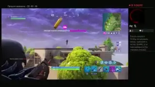 70 wins new skin