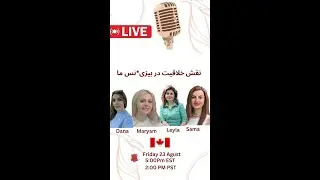 نقش خلاقیت در بیز ینس ما