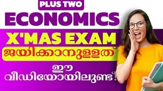 PLUS TWO PASS MARK, ✅CHRISTMAS EXAM SPECIAL 🔥