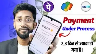 Upi Payment Under process , Upi Payment Pending Problem 😕 Phonepe Pending Problem