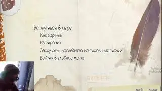Прохождение игры live in strange №1